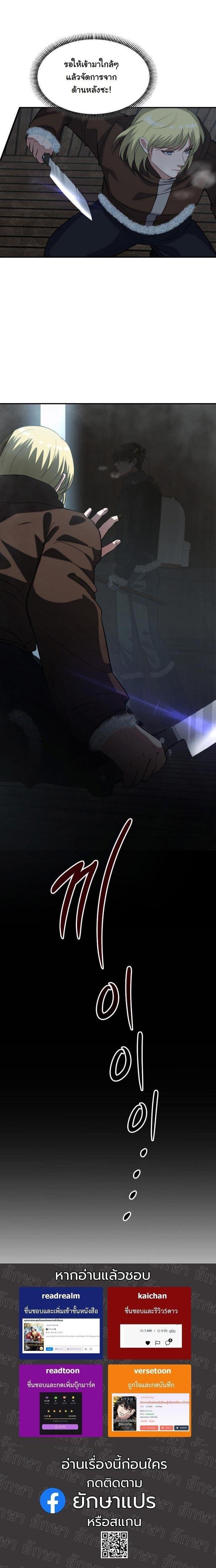 Manga-lc-com อ่านมังงะ อ่านการ์ตูน ออนไลน์ ฟรี Office Worker in the Ice Age Apocalypse ตอนที่ 1 2 3 4 5 6 7 8 9 10 11 12 13 14 ฟรี ไม่มีโฆษณา Manga-lc - อ่าน มังงะ อ่าน การ์ตูน ออนไลน์ อ่านมังงะ ฟรี