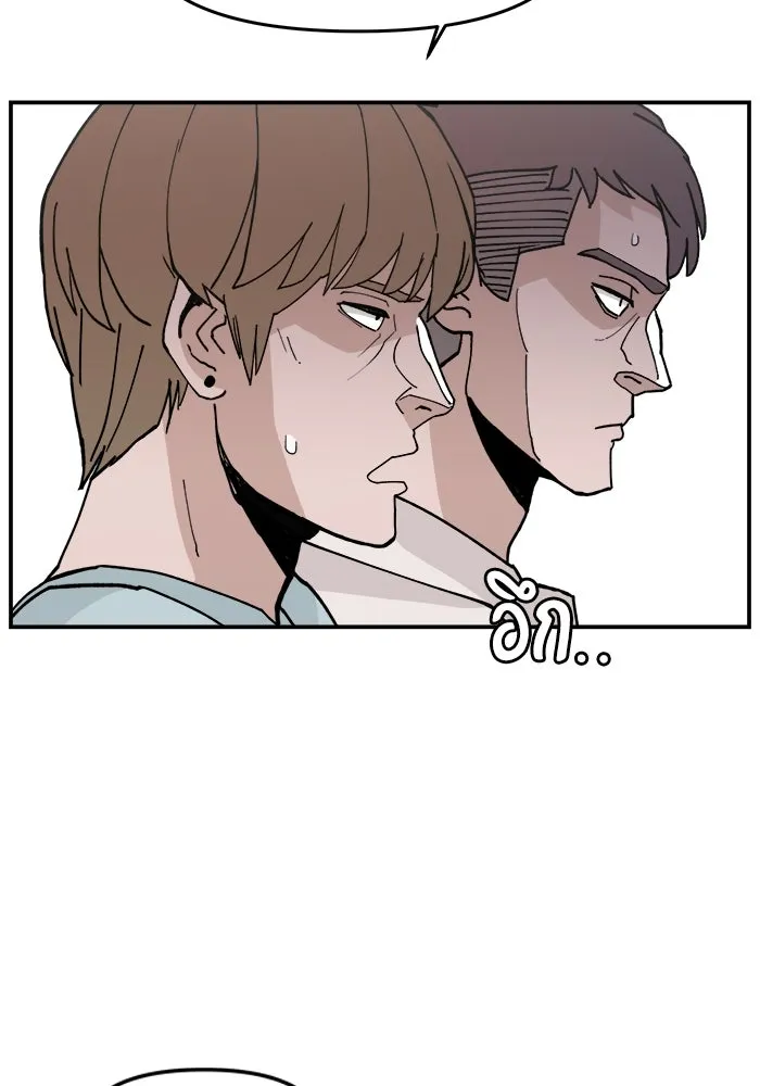 ห้องเรียนสาวแสบ ตอนที่ 23 รูปที่ 13