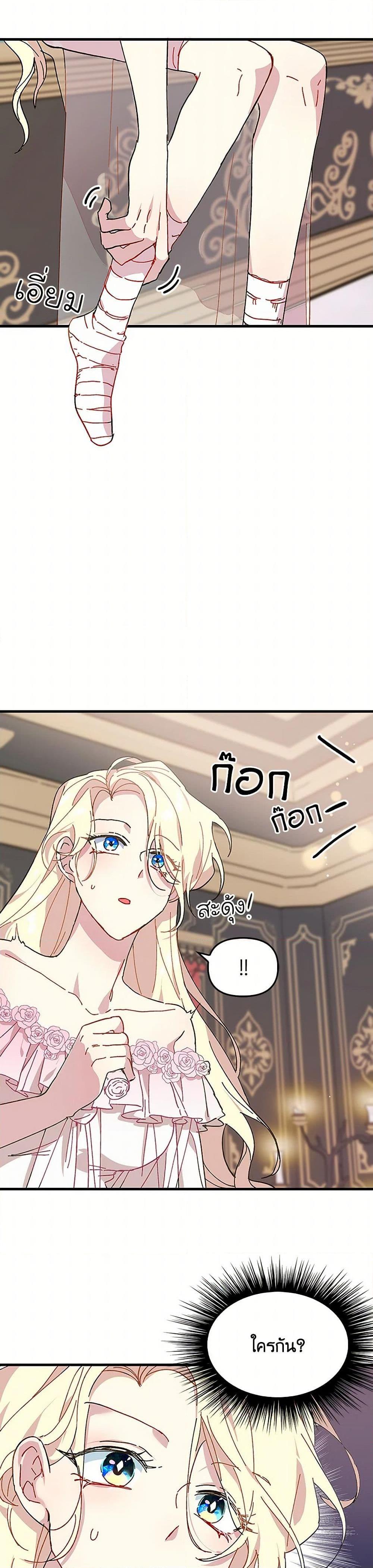 Manga-lc-com อ่านมังงะ อ่านการ์ตูน ออนไลน์ ฟรี The Princess Pretends to Be Crazy ตอนที่ 1 2 3 4 5 6 7 8 9 10 11 12 13 14 ฟรี ไม่มีโฆษณา Manga-lc - อ่าน มังงะ อ่าน การ์ตูน ออนไลน์ อ่านมังงะ ฟรี