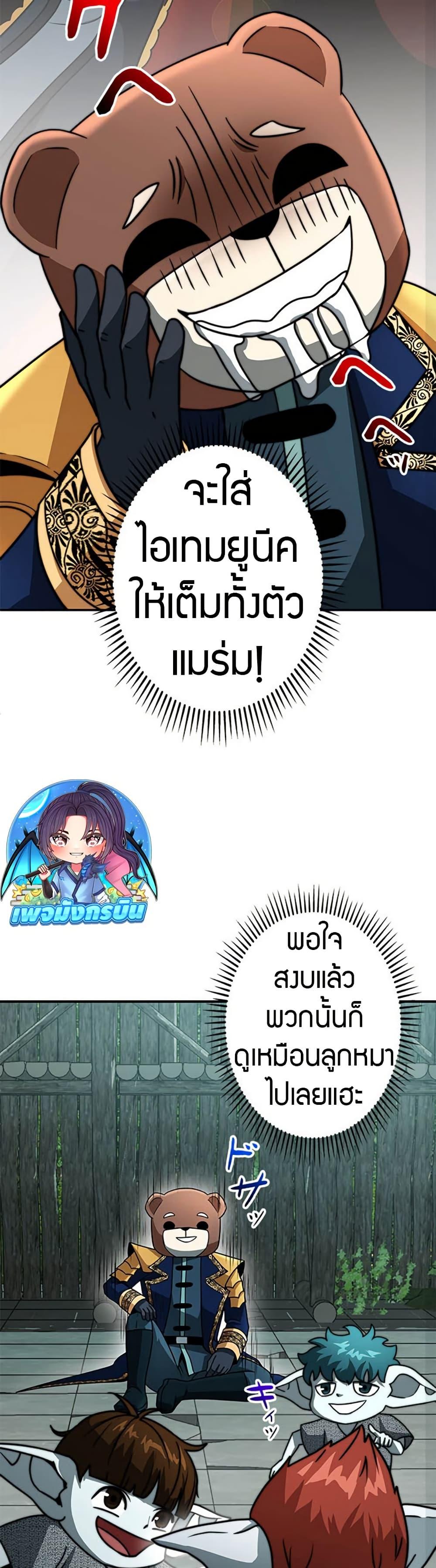 Manga-lc-com อ่านมังงะ อ่านการ์ตูน ออนไลน์ ฟรี Putting My Life on the Line, I Go All-in on Luck Enhancement ตอนที่ 1 2 3 4 5 6 7 8 9 10 11 12 13 14 ฟรี ไม่มีโฆษณา Manga-lc - อ่าน มังงะ อ่าน การ์ตูน ออนไลน์ อ่านมังงะ ฟรี