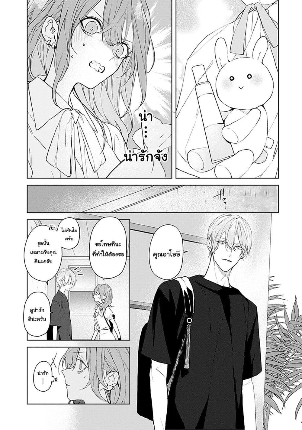 Manga-lc-com อ่านมังงะ อ่านการ์ตูน ออนไลน์ ฟรี Mr. Mallow Blue ตอนที่ 1 2 3 4 5 6 7 8 9 10 11 12 13 14 ฟรี ไม่มีโฆษณา Manga-lc - อ่าน มังงะ อ่าน การ์ตูน ออนไลน์ อ่านมังงะ ฟรี