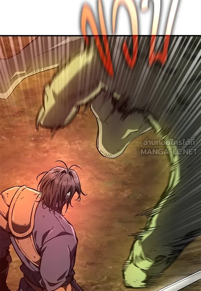 ผู้พิทักษ์เถื่อน ตอนที่ 28 รูปที่ 10