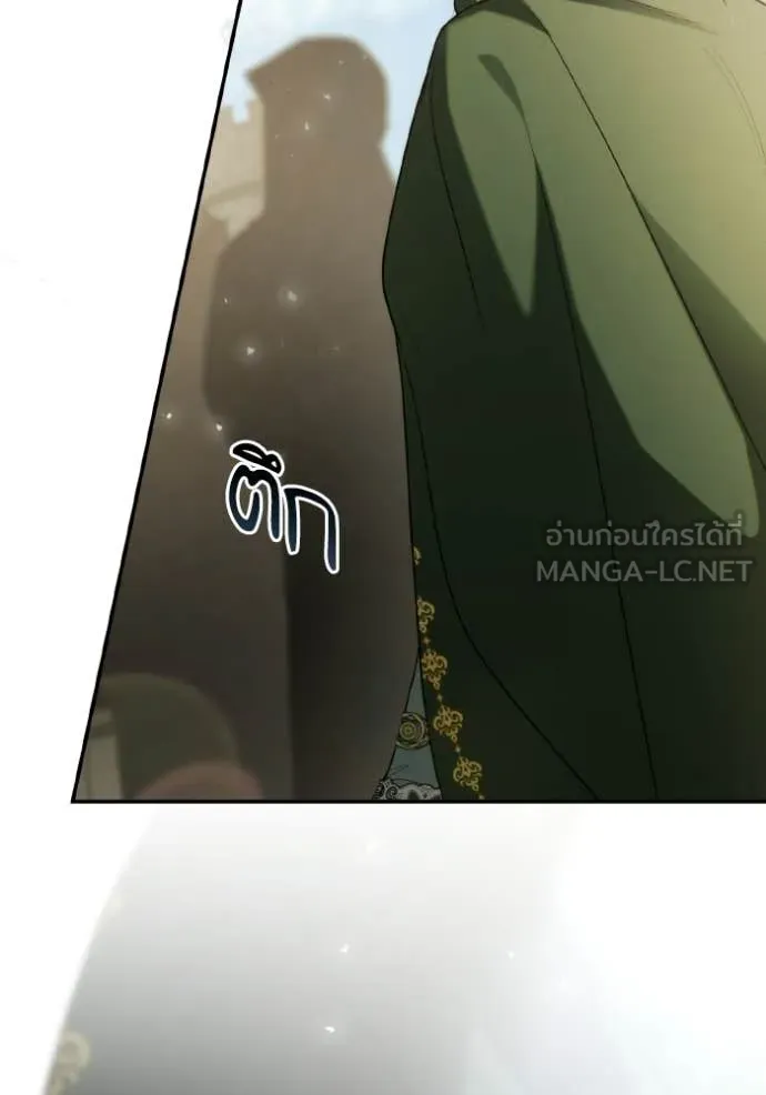 ชาตินี้น้องขอ ตอนที่ 189 รูปที่ 107