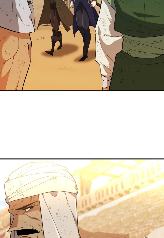 ยอดสถาปนิกผู้พิทักษ์อาณาจักร ตอนที่ 94 รูปที่ 86