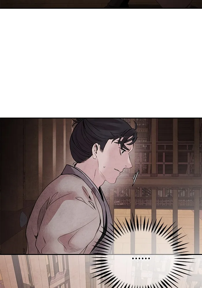 อาซา ตอนที่ 48 จู่โจม รูปที่ 38