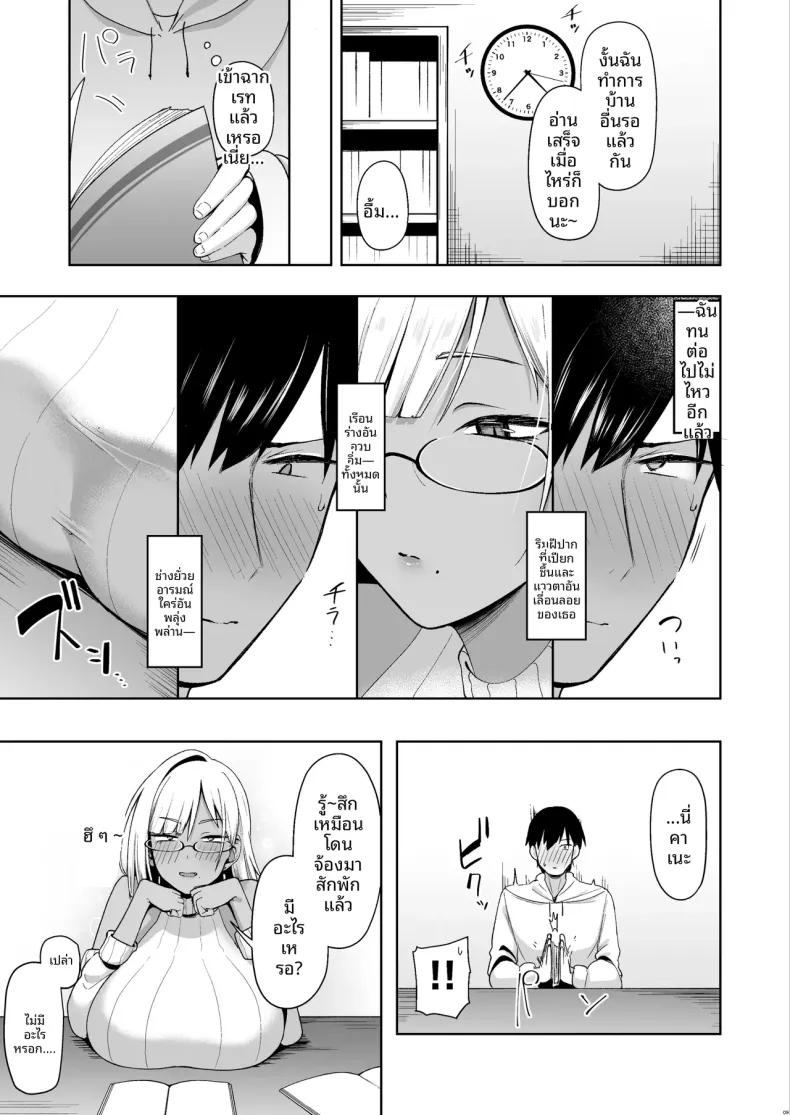 Doujin-Lc- อ่าน โดจิน มังฮวา เกาหลี ญี่ปุ่น จีน แปลไทย เซ็กส์กับสาวชมรมวรรณกรรม (Housubaru) ตอนที่ 1 2 3 4 5 6 7 8 9 10 11 12 13 14 ฟรี ไม่มีโฆษณา อ่าน โดจิน Manhwa เกาหลี ญี่ปุ่น จีน เรามีครบ คัดมาให้เน้นๆ โดจิน 18+ รับประกันความฟินโดย  Doujin Lc
