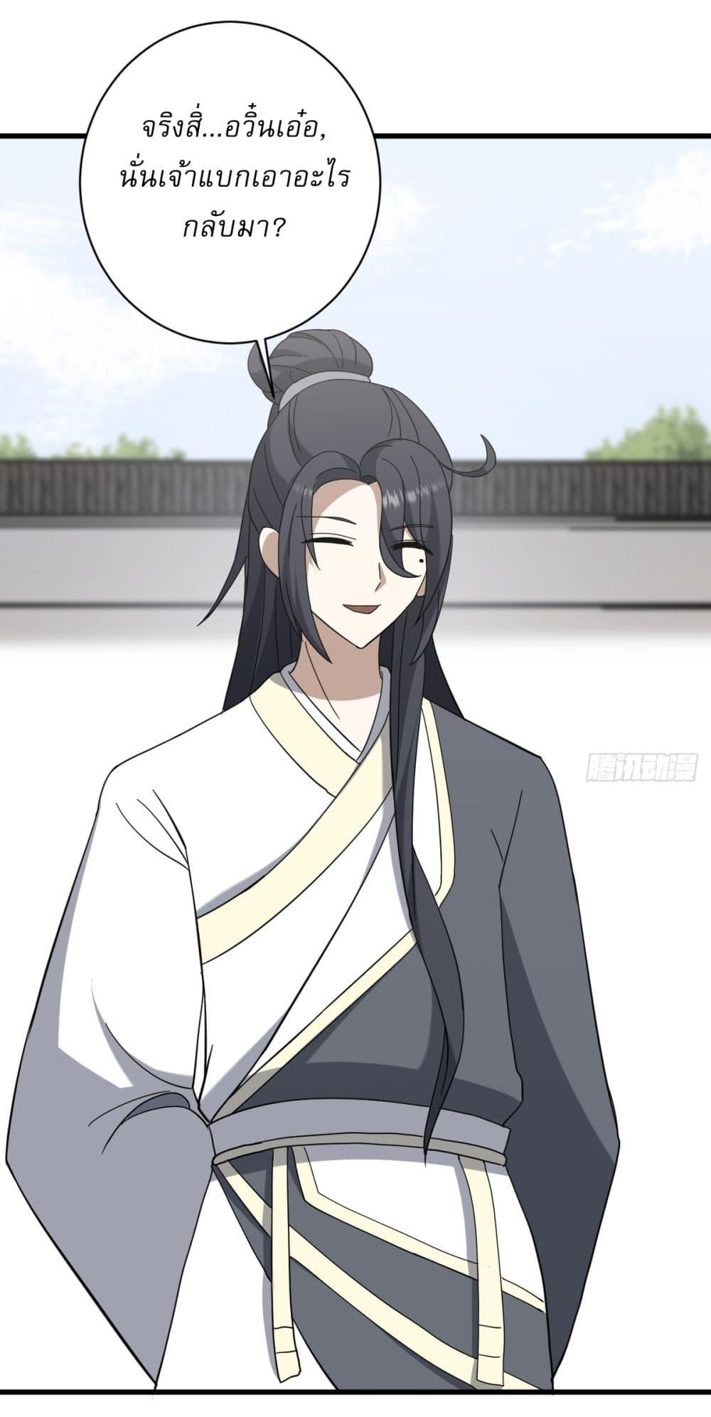 Manga-lc-com อ่านมังงะ อ่านการ์ตูน ออนไลน์ ฟรี Invincible After a Hundred Years of Seclusion ตอนที่ 1 2 3 4 5 6 7 8 9 10 11 12 13 14 ฟรี ไม่มีโฆษณา Manga-lc - อ่าน มังงะ อ่าน การ์ตูน ออนไลน์ อ่านมังงะ ฟรี