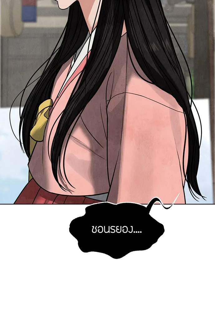 ความลับของสาวร่างทรง ตอนที่ 11 รูปที่ 62