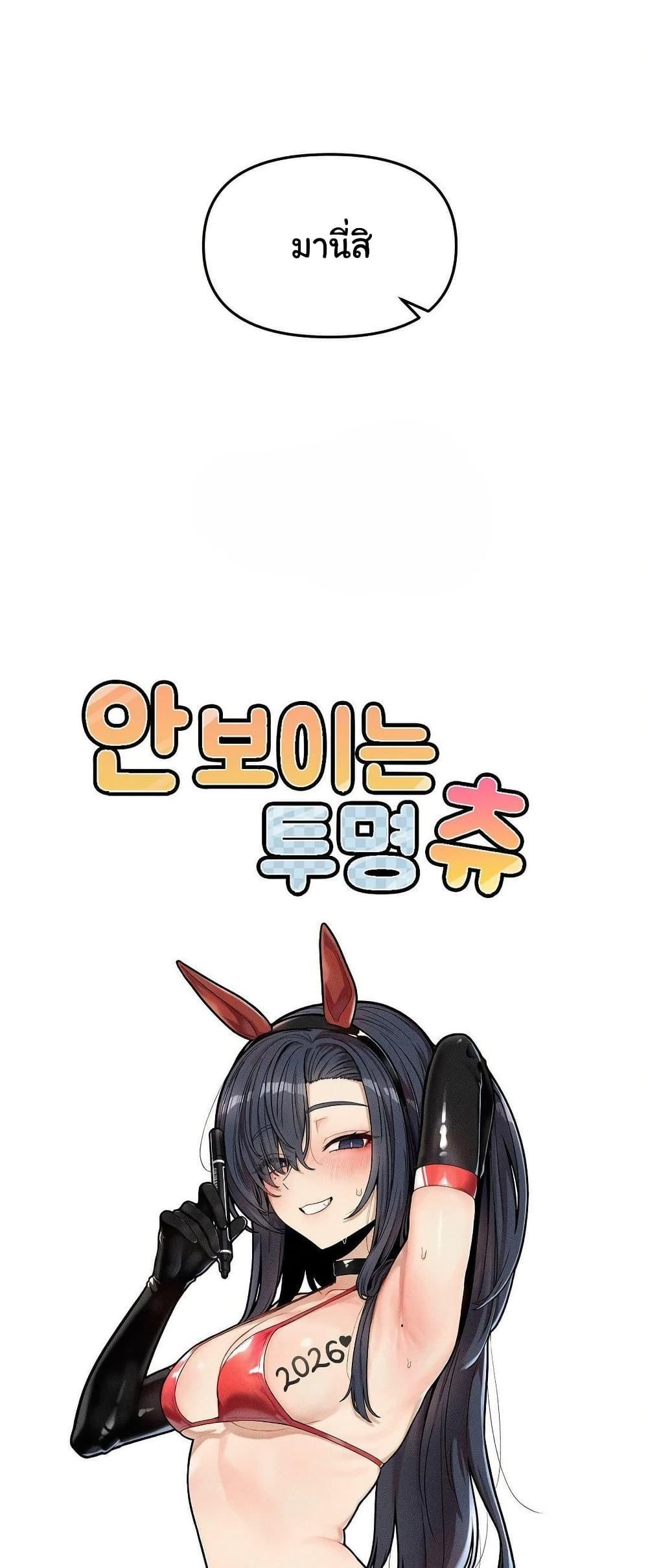 Doujin-Lc- อ่าน โดจิน มังฮวา เกาหลี ญี่ปุ่น จีน แปลไทย An Invisible Kiss ตอนที่ 1 2 3 4 5 6 7 8 9 10 11 12 13 14 ฟรี ไม่มีโฆษณา อ่าน โดจิน Manhwa เกาหลี ญี่ปุ่น จีน เรามีครบ คัดมาให้เน้นๆ โดจิน 18+ รับประกันความฟินโดย  Doujin Lc