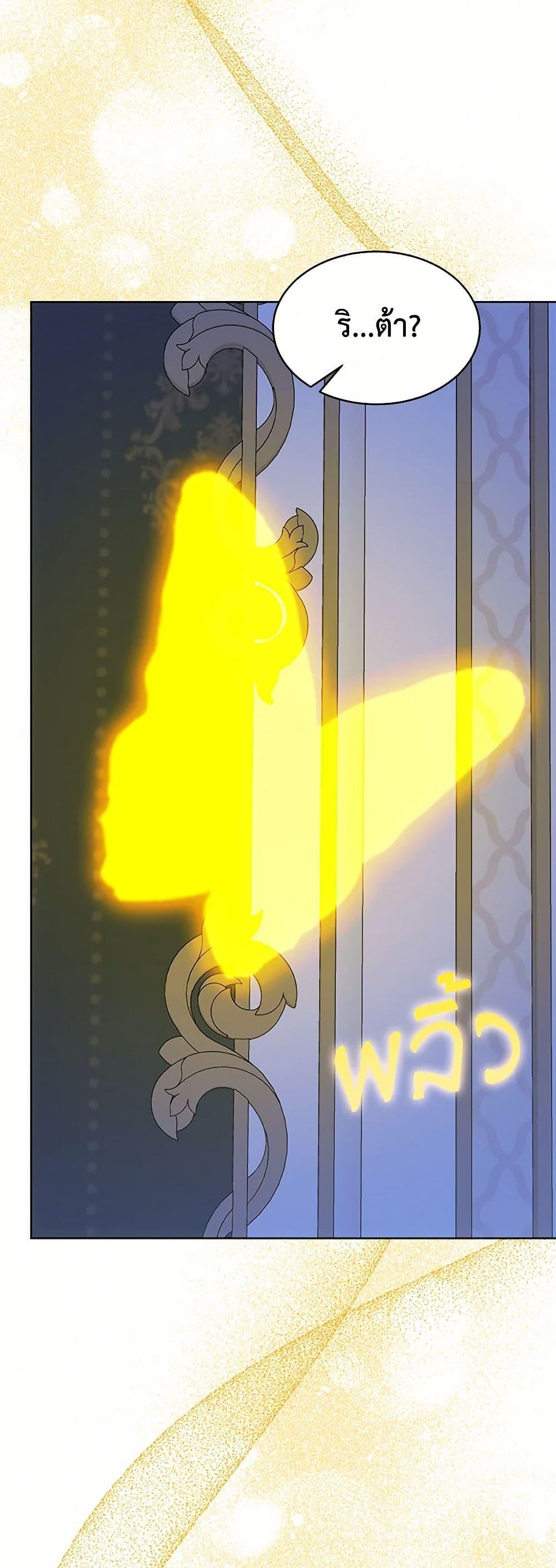 Manga-lc-com อ่านมังงะ อ่านการ์ตูน ออนไลน์ ฟรี I’m Tired of Novel Transmigration ตอนที่ 1 2 3 4 5 6 7 8 9 10 11 12 13 14 ฟรี ไม่มีโฆษณา Manga-lc - อ่าน มังงะ อ่าน การ์ตูน ออนไลน์ อ่านมังงะ ฟรี