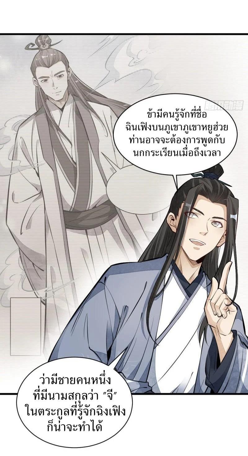 Manga-lc-com อ่านมังงะ อ่านการ์ตูน ออนไลน์ ฟรี Lan Ke Qi Yuan ตอนที่ 1 2 3 4 5 6 7 8 9 10 11 12 13 14 ฟรี ไม่มีโฆษณา Manga-lc - อ่าน มังงะ อ่าน การ์ตูน ออนไลน์ อ่านมังงะ ฟรี