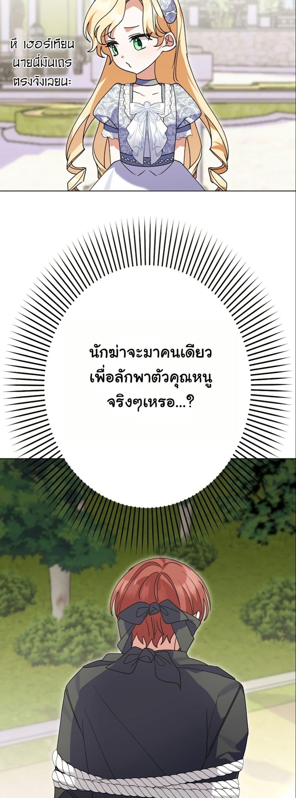 Manga-lc-com อ่านมังงะ อ่านการ์ตูน ออนไลน์ ฟรี I Became a Human’s Daughter ตอนที่ 1 2 3 4 5 6 7 8 9 10 11 12 13 14 ฟรี ไม่มีโฆษณา Manga-lc - อ่าน มังงะ อ่าน การ์ตูน ออนไลน์ อ่านมังงะ ฟรี