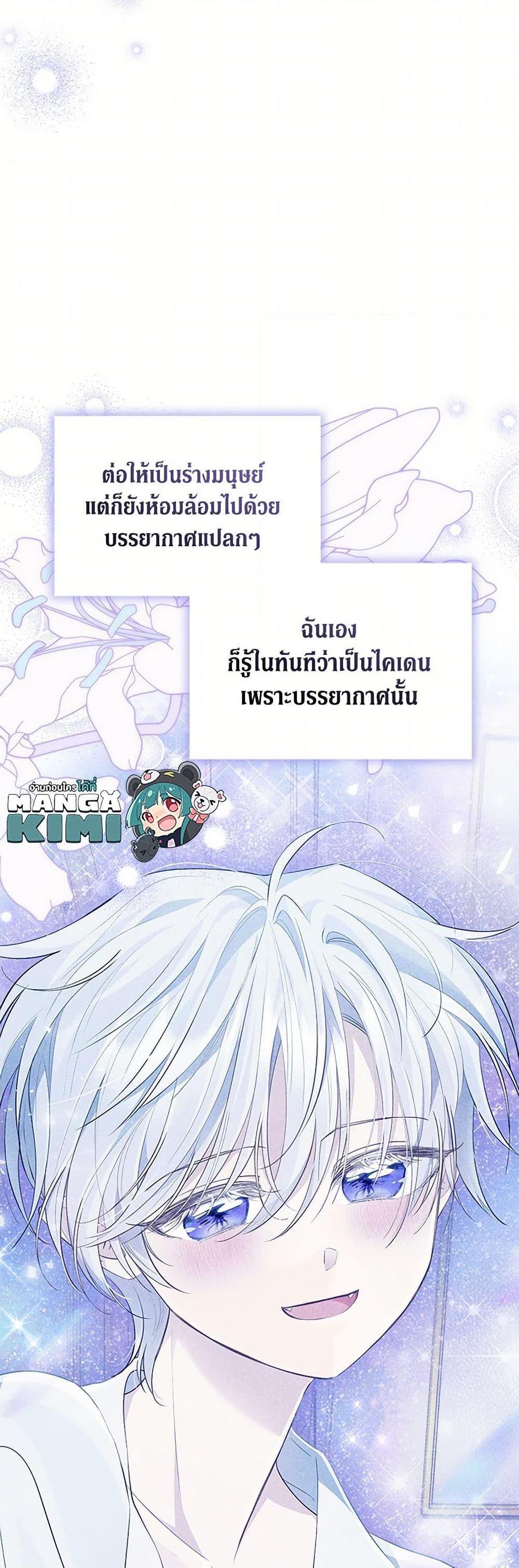 Manga-lc-com อ่านมังงะ อ่านการ์ตูน ออนไลน์ ฟรี Obsessed With Shuelina ตอนที่ 1 2 3 4 5 6 7 8 9 10 11 12 13 14 ฟรี ไม่มีโฆษณา Manga-lc - อ่าน มังงะ อ่าน การ์ตูน ออนไลน์ อ่านมังงะ ฟรี