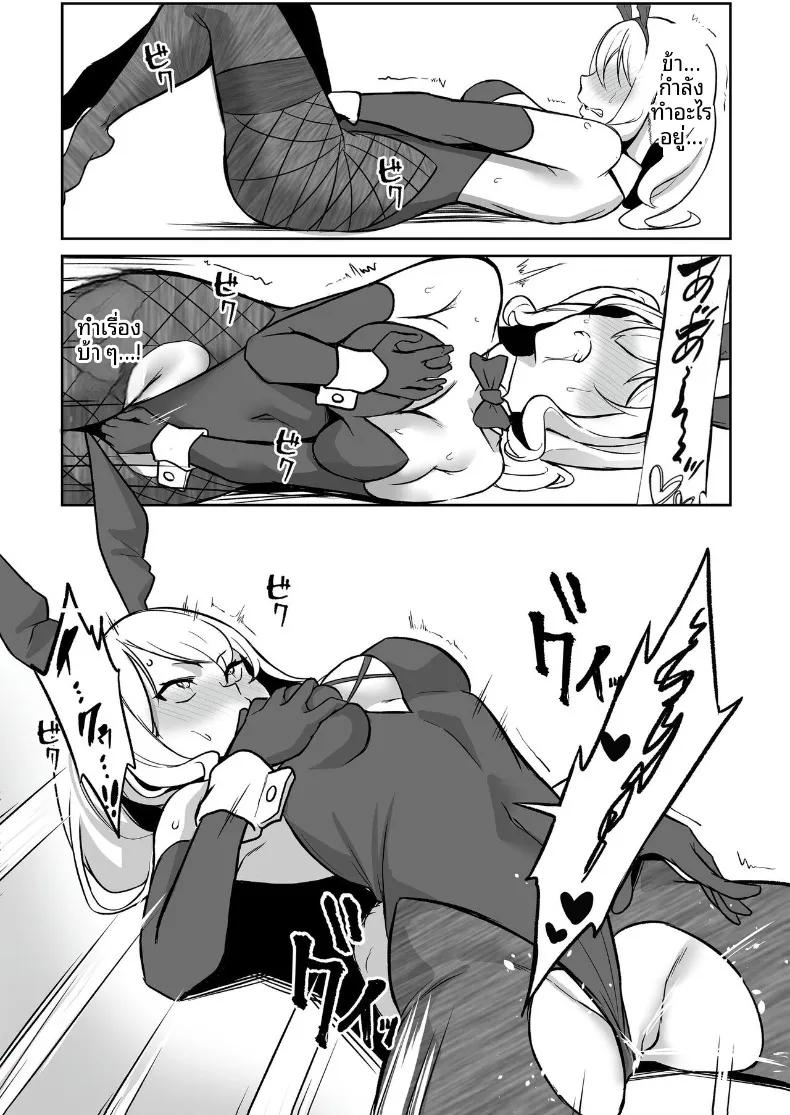 Doujin-Lc- อ่าน โดจิน มังฮวา เกาหลี ญี่ปุ่น จีน แปลไทย ศูนย์ฝึกแปรเปลี่ยนสภาพ (Eltoria, Shiki) ตอนที่ 1 2 3 4 5 6 7 8 9 10 11 12 13 14 ฟรี ไม่มีโฆษณา อ่าน โดจิน Manhwa เกาหลี ญี่ปุ่น จีน เรามีครบ คัดมาให้เน้นๆ โดจิน 18+ รับประกันความฟินโดย  Doujin Lc