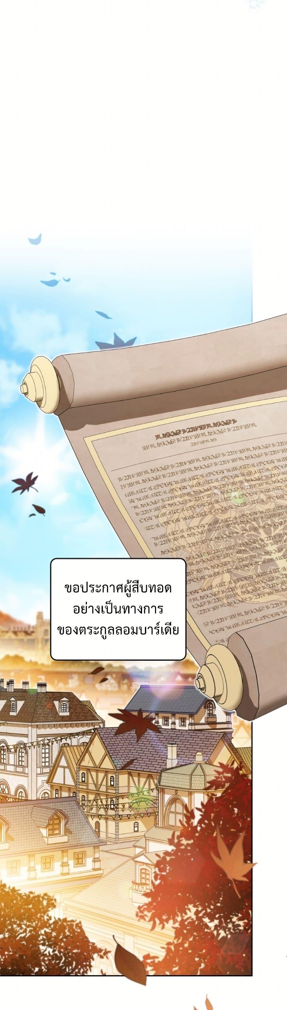 Manga-lc-com อ่านมังงะ อ่านการ์ตูน ออนไลน์ ฟรี In This Life, I Will Be the Lord ตอนที่ 1 2 3 4 5 6 7 8 9 10 11 12 13 14 ฟรี ไม่มีโฆษณา Manga-lc - อ่าน มังงะ อ่าน การ์ตูน ออนไลน์ อ่านมังงะ ฟรี