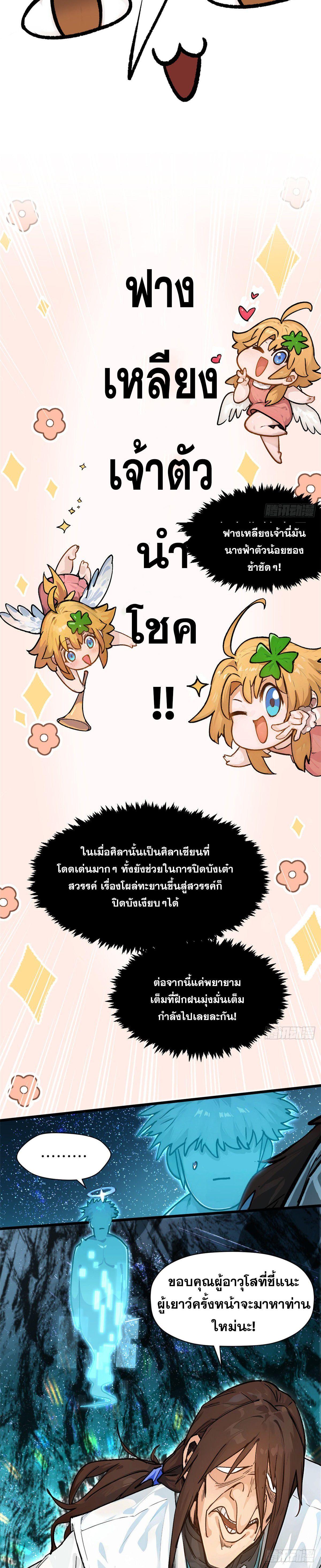 Manga-lc-com อ่านมังงะ อ่านการ์ตูน ออนไลน์ ฟรี Top Tier Providence ตอนที่ 1 2 3 4 5 6 7 8 9 10 11 12 13 14 ฟรี ไม่มีโฆษณา Manga-lc - อ่าน มังงะ อ่าน การ์ตูน ออนไลน์ อ่านมังงะ ฟรี