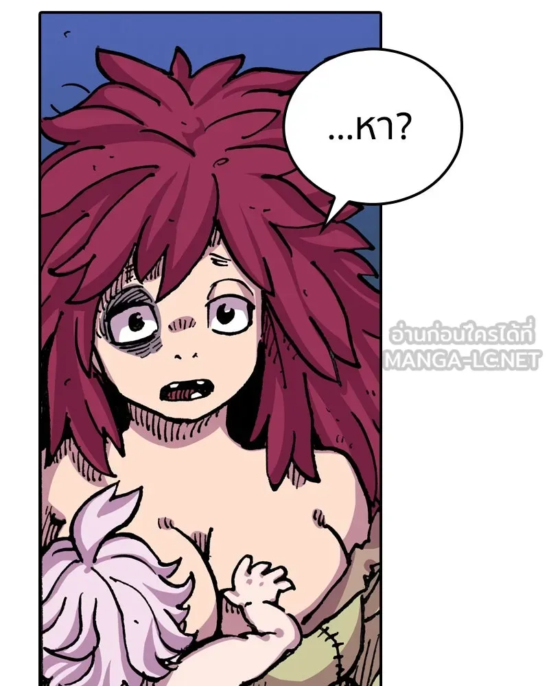 เคลวาเทส อสูรจอมราชัน ตอนที่ 9 อดีตของเนล รูปที่ 90