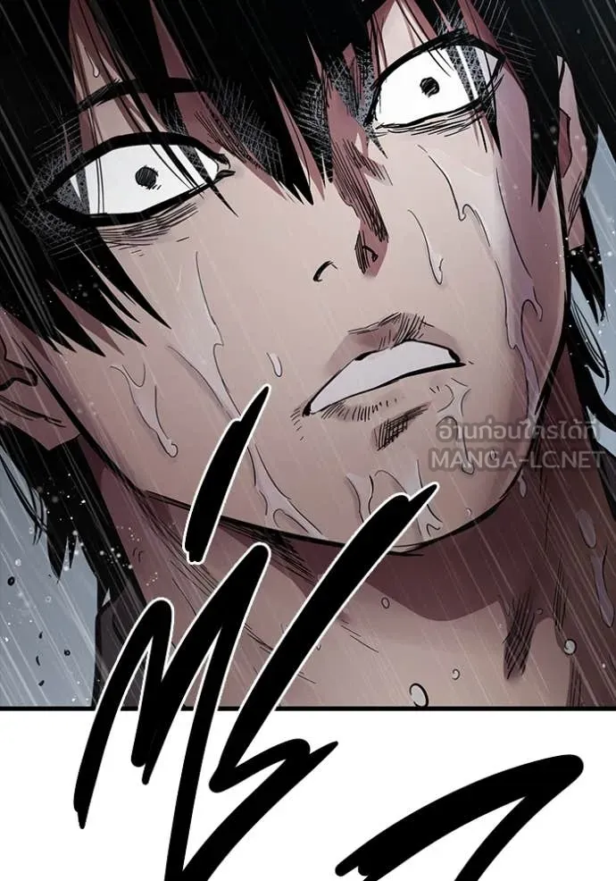 มหาสงครามคนแกร่ง ตอนที่ 52 รูปที่ 10