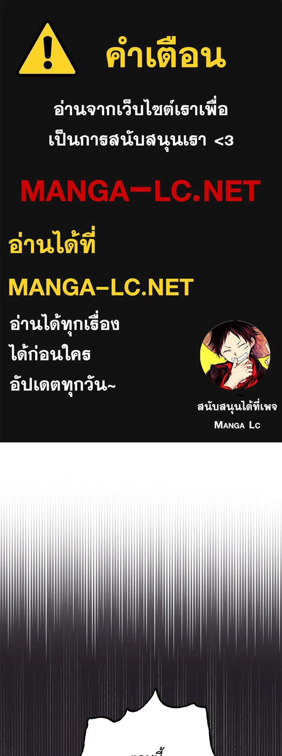 บาสเตียน ตอนที่ 47 รูปที่ 1