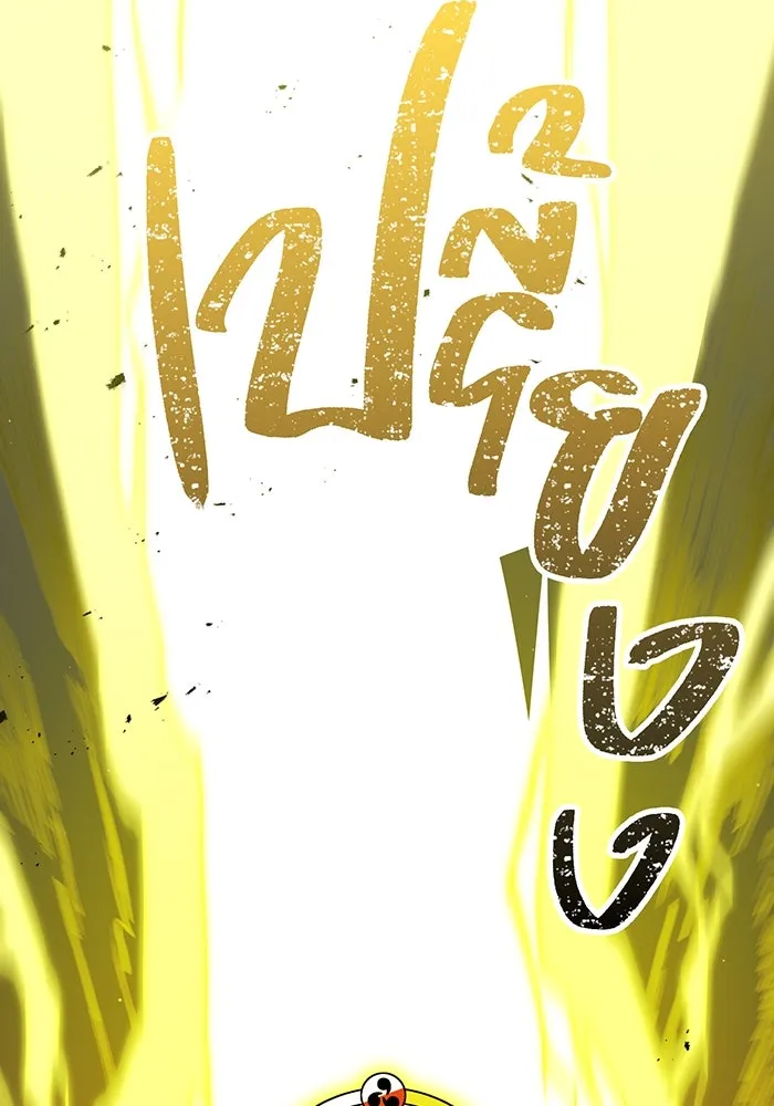 เพลเยอร์เลือดเทวะ ตอนที่ 30 vs วายุและอัสนี ③ รูปที่ 152