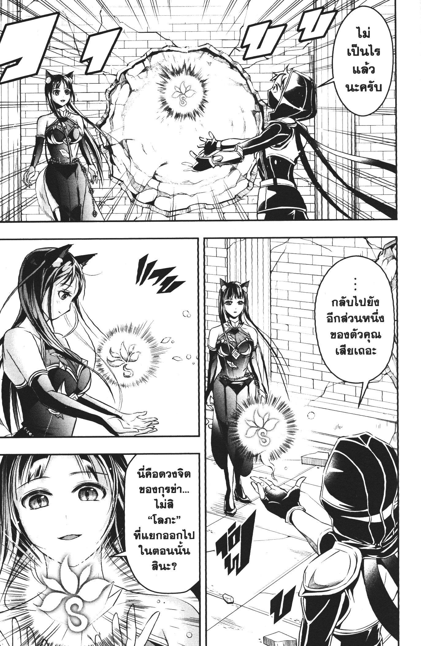 Manga-lc-com อ่านมังงะ อ่านการ์ตูน ออนไลน์ ฟรี Shitsugyou Kenja no Nariagari ตอนที่ 1 2 3 4 5 6 7 8 9 10 11 12 13 14 ฟรี ไม่มีโฆษณา Manga-lc - อ่าน มังงะ อ่าน การ์ตูน ออนไลน์ อ่านมังงะ ฟรี