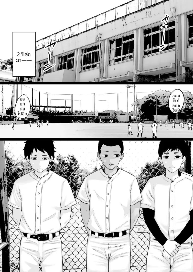 Doujin-Lc- อ่าน โดจิน มังฮวา เกาหลี ญี่ปุ่น จีน แปลไทย คืนที่ผมได้เห็นโค้ชกับเเม่ (Watson-dou) ตอนที่ 1 2 3 4 5 6 7 8 9 10 11 12 13 14 ฟรี ไม่มีโฆษณา อ่าน โดจิน Manhwa เกาหลี ญี่ปุ่น จีน เรามีครบ คัดมาให้เน้นๆ โดจิน 18+ รับประกันความฟินโดย  Doujin Lc
