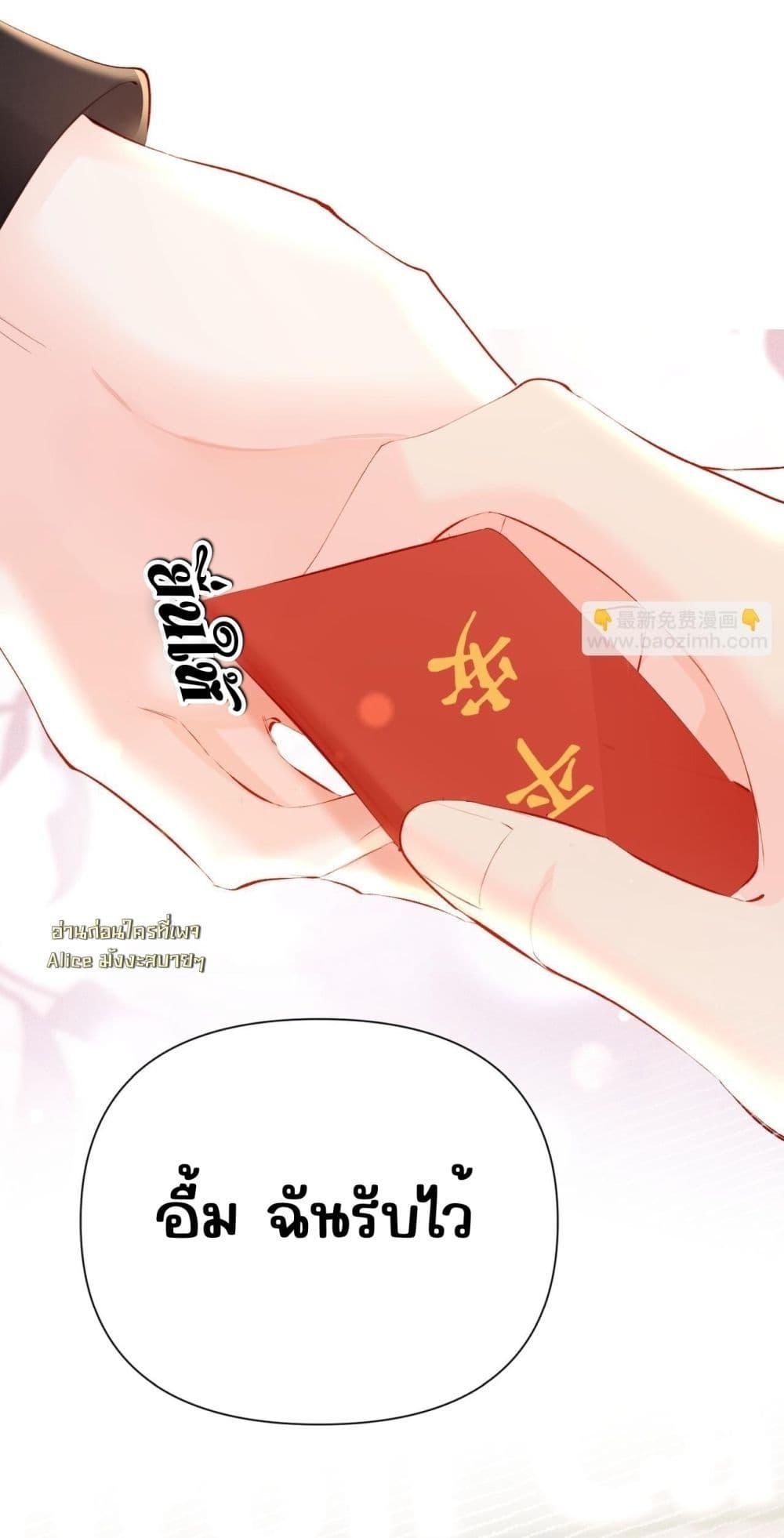 Manga-lc-com อ่านมังงะ อ่านการ์ตูน ออนไลน์ ฟรี FatalFavor–ร ตอนที่ 1 2 3 4 5 6 7 8 9 10 11 12 13 14 ฟรี ไม่มีโฆษณา Manga-lc - อ่าน มังงะ อ่าน การ์ตูน ออนไลน์ อ่านมังงะ ฟรี