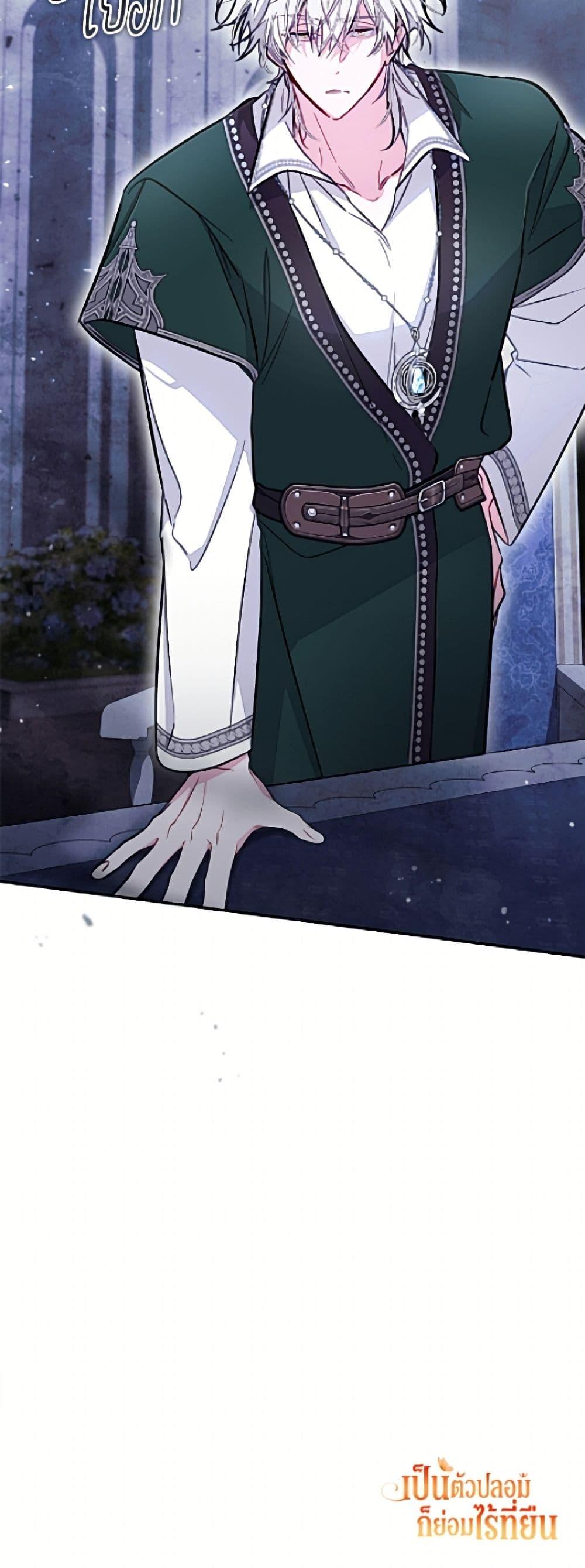 Manga-lc-com อ่านมังงะ อ่านการ์ตูน ออนไลน์ ฟรี No Place for the Fake Princess ตอนที่ 1 2 3 4 5 6 7 8 9 10 11 12 13 14 ฟรี ไม่มีโฆษณา Manga-lc - อ่าน มังงะ อ่าน การ์ตูน ออนไลน์ อ่านมังงะ ฟรี