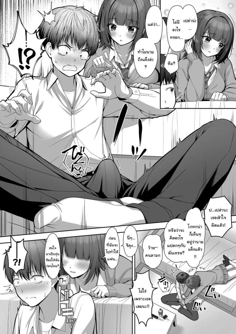 Doujin-Lc- อ่าน โดจิน มังฮวา เกาหลี ญี่ปุ่น จีน แปลไทย ไม่แฟร์กันเลยนะ [Muratoriamu] ตอนที่ 1 2 3 4 5 6 7 8 9 10 11 12 13 14 ฟรี ไม่มีโฆษณา อ่าน โดจิน Manhwa เกาหลี ญี่ปุ่น จีน เรามีครบ คัดมาให้เน้นๆ โดจิน 18+ รับประกันความฟินโดย  Doujin Lc