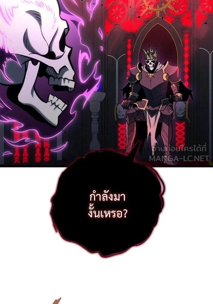 โกดังลับหลังโลกแตก ตอนที่ 19 รูปที่ 147