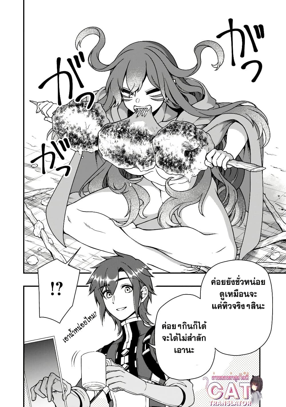 Manga-lc-com อ่านมังงะ อ่านการ์ตูน ออนไลน์ ฟรี Chillin Different World Life of the Ex-Brave Canditate was Cheat from Lv2 ตอนที่ 1 2 3 4 5 6 7 8 9 10 11 12 13 14 ฟรี ไม่มีโฆษณา Manga-lc - อ่าน มังงะ อ่าน การ์ตูน ออนไลน์ อ่านมังงะ ฟรี