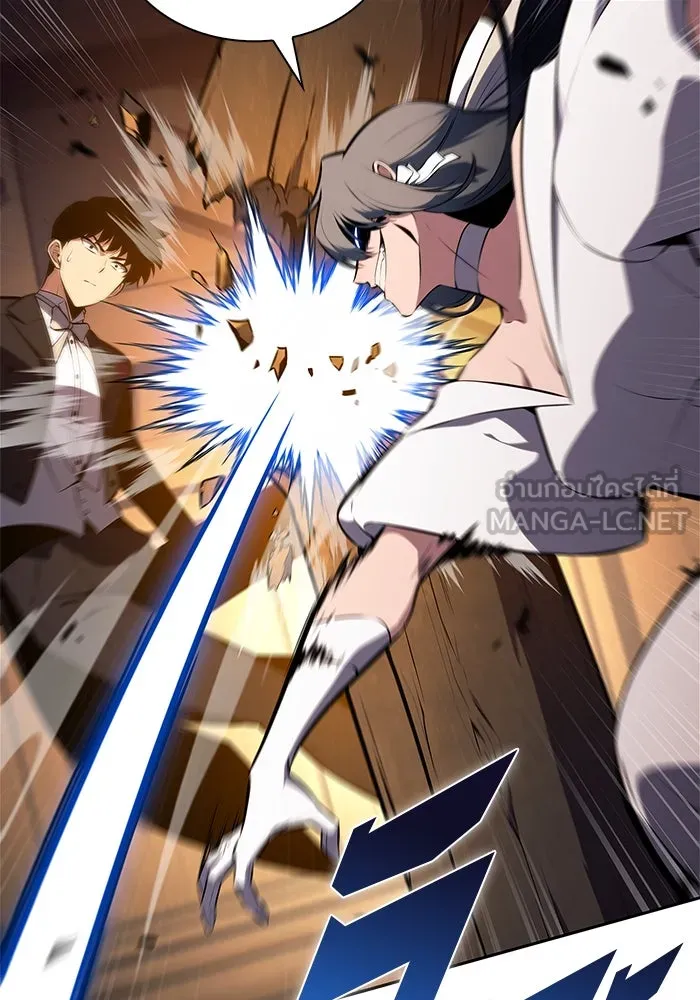 ผู้เล่นหน้าใหม่เลเวลแมกซ์ ตอนที่ 201 สงครามชิงคู่ (3) รูปที่ 3