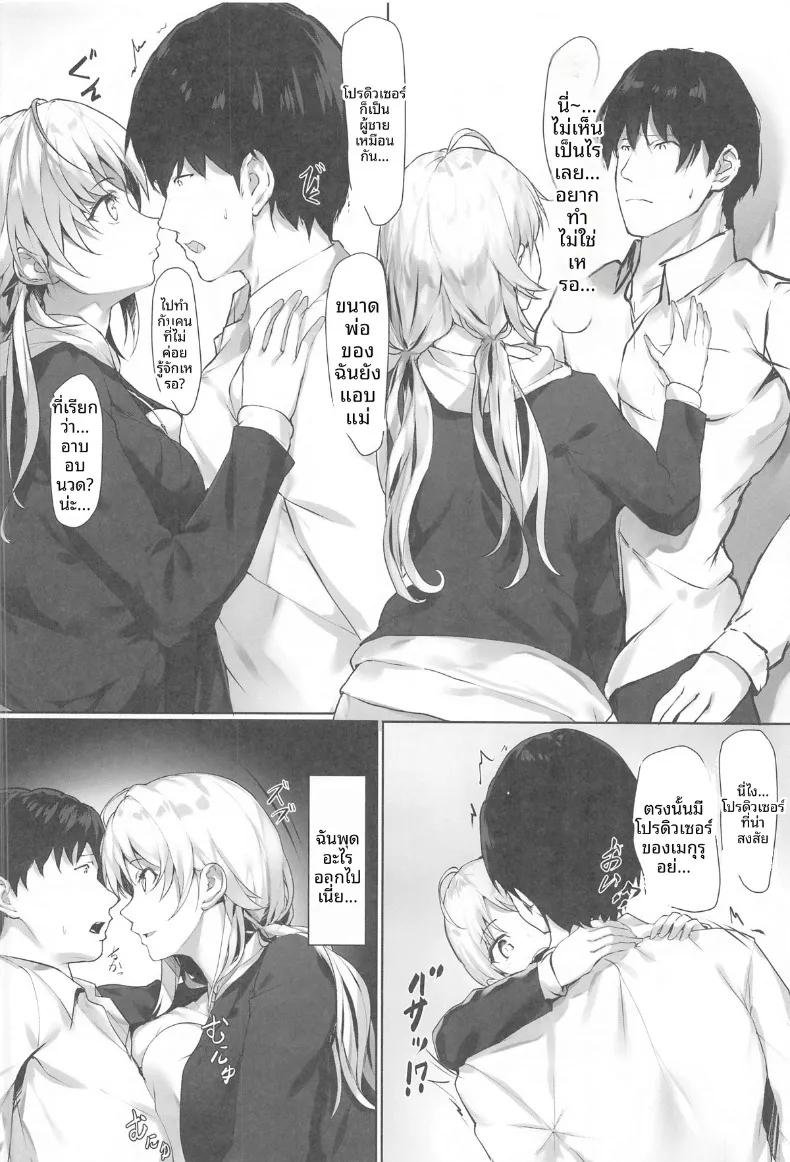 Doujin-Lc- อ่าน โดจิน มังฮวา เกาหลี ญี่ปุ่น จีน แปลไทย บันทึกเพ้อฝันของเมกุรุ (homu) ตอนที่ 1 2 3 4 5 6 7 8 9 10 11 12 13 14 ฟรี ไม่มีโฆษณา อ่าน โดจิน Manhwa เกาหลี ญี่ปุ่น จีน เรามีครบ คัดมาให้เน้นๆ โดจิน 18+ รับประกันความฟินโดย  Doujin Lc