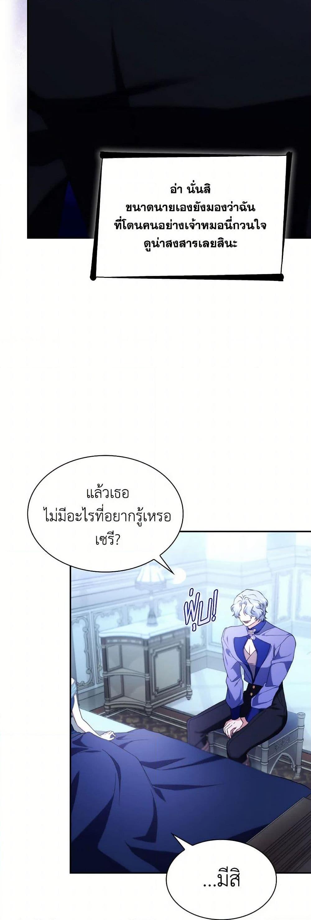 Manga-lc-com อ่านมังงะ อ่านการ์ตูน ออนไลน์ ฟรี Villains Behind the Curtains ตอนที่ 1 2 3 4 5 6 7 8 9 10 11 12 13 14 ฟรี ไม่มีโฆษณา Manga-lc - อ่าน มังงะ อ่าน การ์ตูน ออนไลน์ อ่านมังงะ ฟรี