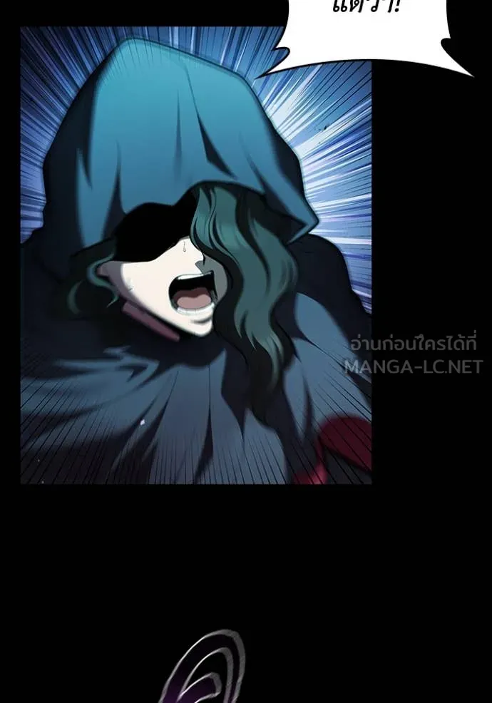 เกิดใหม่ในร่างดยุก ตอนที่ 112 รูปที่ 40