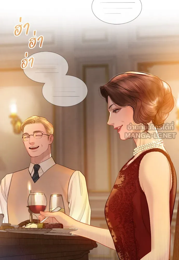 ถ้าไม่ร้อง ก็จงอ้อนวอนซะ ตอนที่ 44 รูปที่ 30