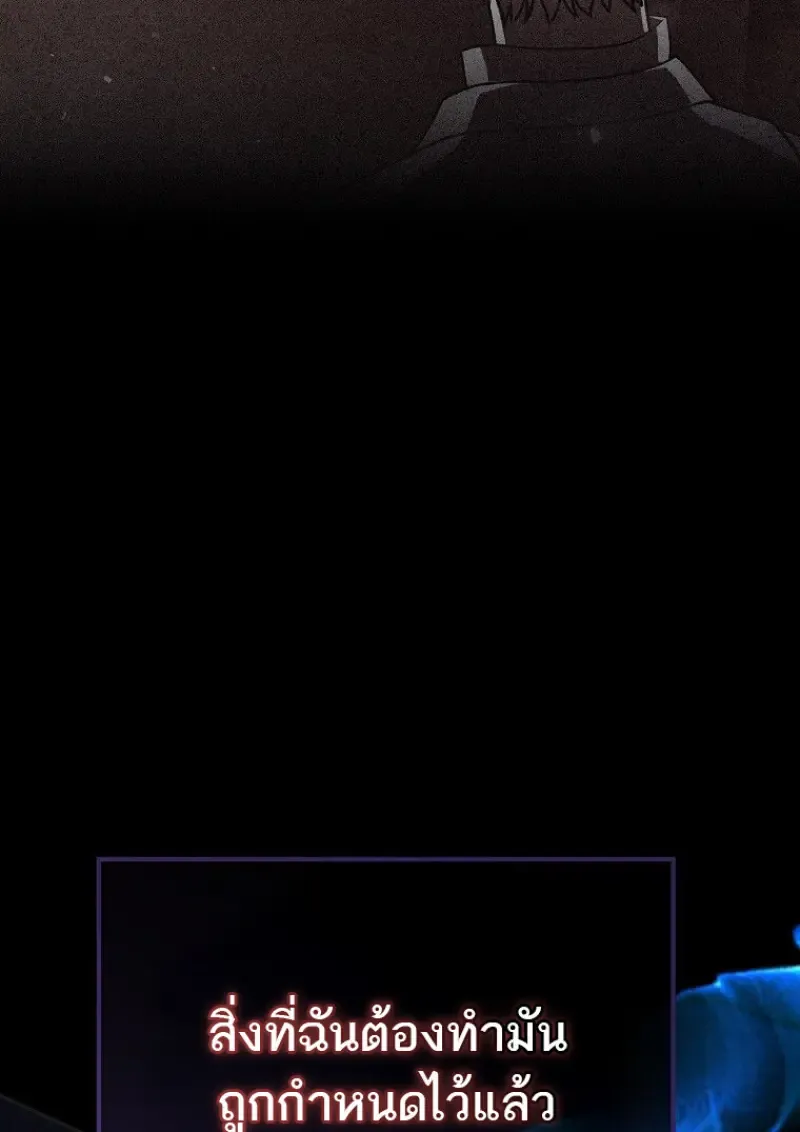 Concept Grasping Magic Genius ตอนที่ ตอนที่ 48 รูปที่ 72