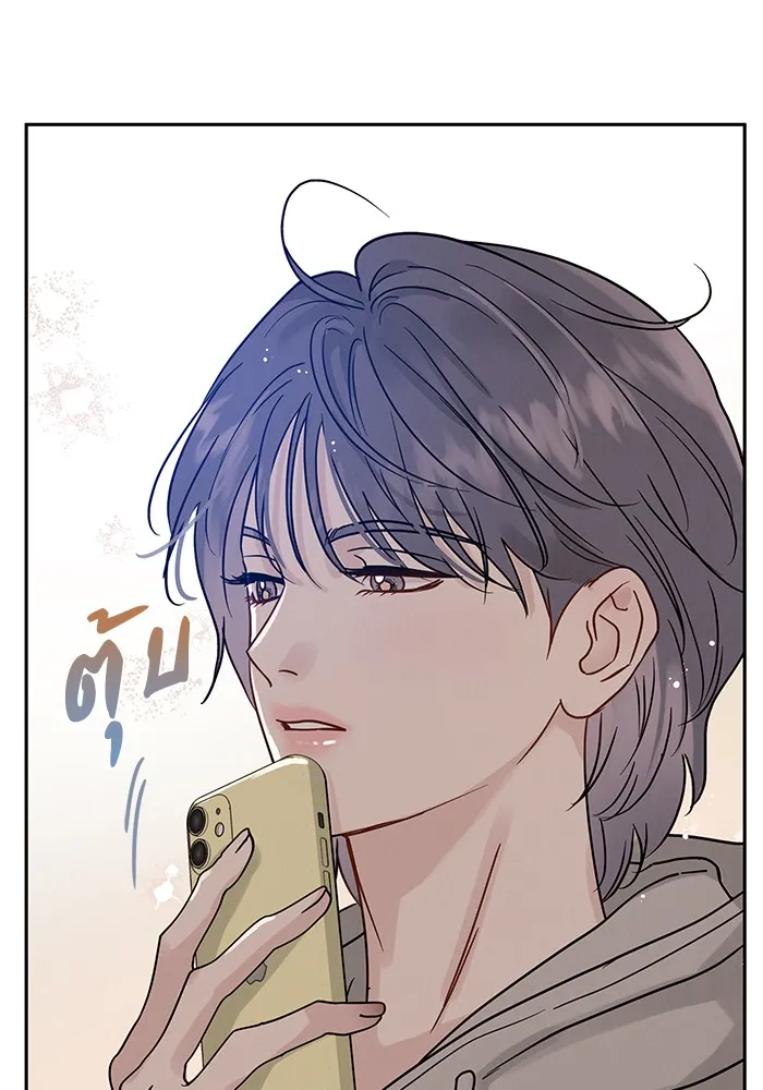 รักหลอกหยอกแฟนเก่า ตอนที่ 2 รูปที่ 133