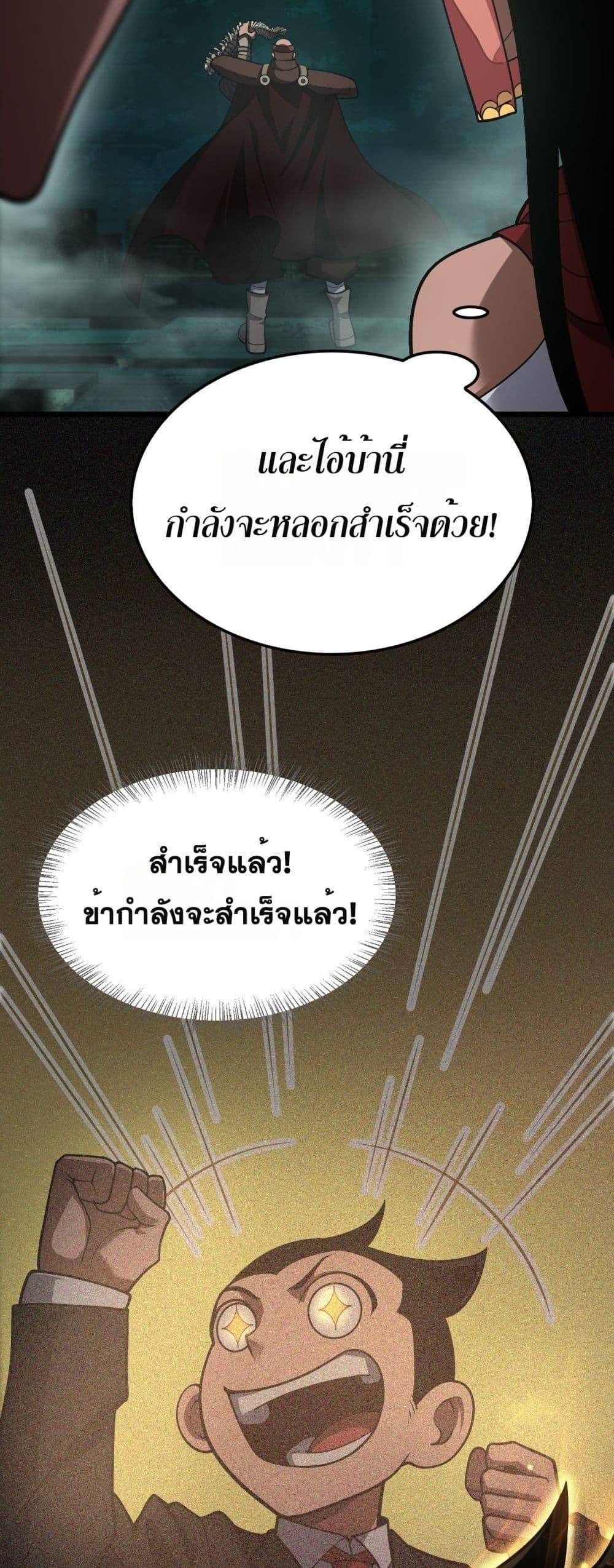 Manga-lc-com อ่านมังงะ อ่านการ์ตูน ออนไลน์ ฟรี DoomsdaySword ตอนที่ 1 2 3 4 5 6 7 8 9 10 11 12 13 14 ฟรี ไม่มีโฆษณา Manga-lc - อ่าน มังงะ อ่าน การ์ตูน ออนไลน์ อ่านมังงะ ฟรี