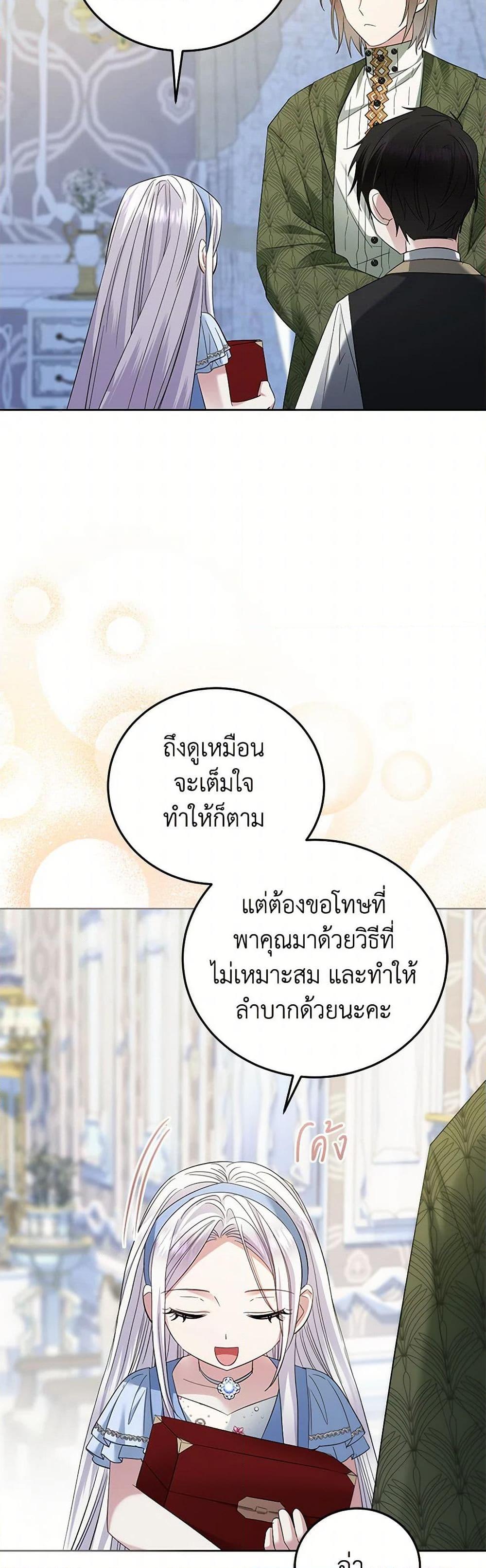 Manga-lc-com อ่านมังงะ อ่านการ์ตูน ออนไลน์ ฟรี The Hero’s Ready to Retire ตอนที่ 1 2 3 4 5 6 7 8 9 10 11 12 13 14 ฟรี ไม่มีโฆษณา Manga-lc - อ่าน มังงะ อ่าน การ์ตูน ออนไลน์ อ่านมังงะ ฟรี