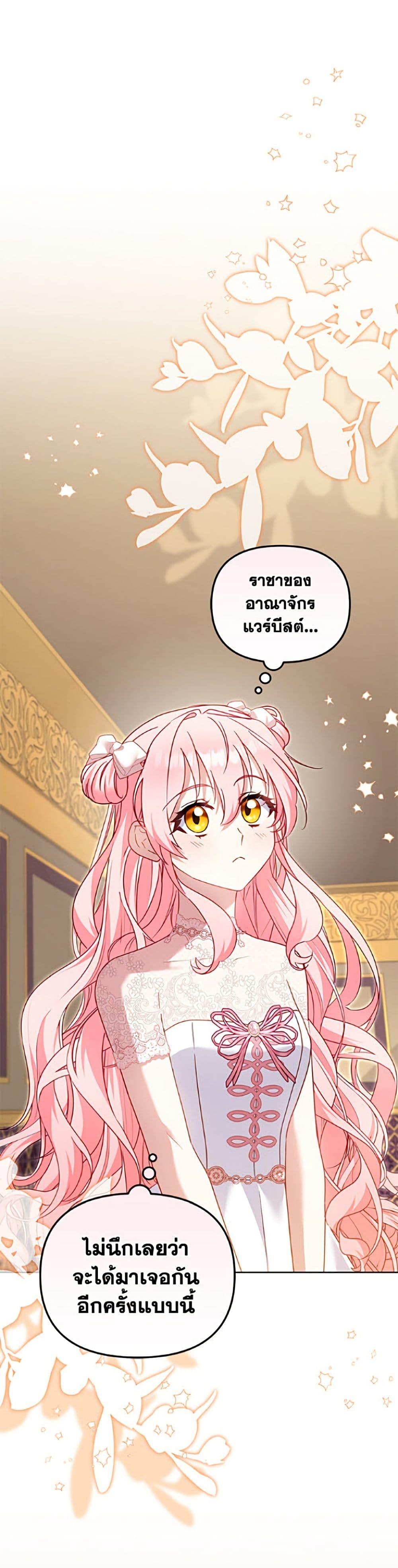 Manga-lc-com อ่านมังงะ อ่านการ์ตูน ออนไลน์ ฟรี I’m Being Raised by Villains ตอนที่ 1 2 3 4 5 6 7 8 9 10 11 12 13 14 ฟรี ไม่มีโฆษณา Manga-lc - อ่าน มังงะ อ่าน การ์ตูน ออนไลน์ อ่านมังงะ ฟรี