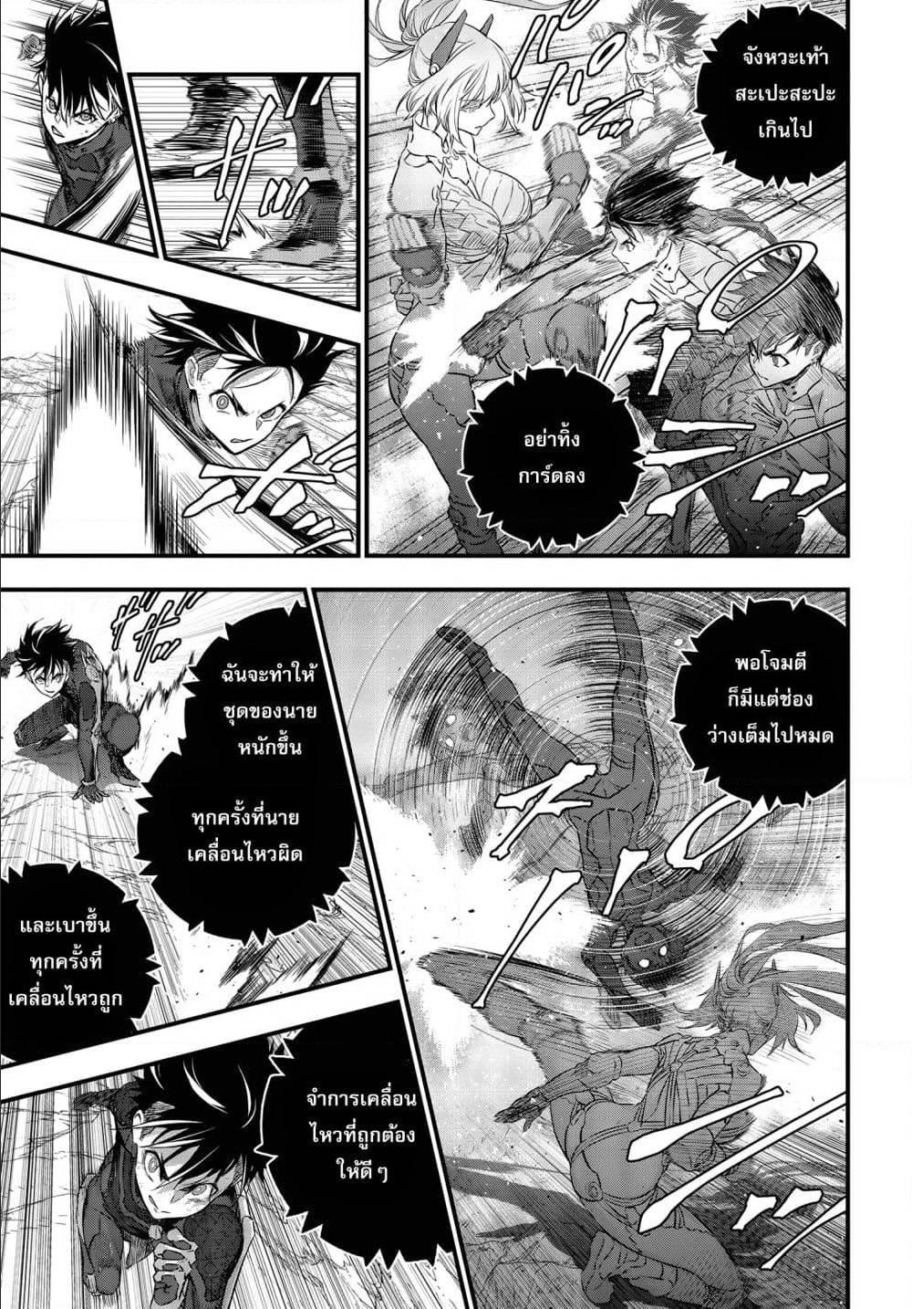 Manga-lc-com อ่านมังงะ อ่านการ์ตูน ออนไลน์ ฟรี Rebuild World ตอนที่ 1 2 3 4 5 6 7 8 9 10 11 12 13 14 ฟรี ไม่มีโฆษณา Manga-lc - อ่าน มังงะ อ่าน การ์ตูน ออนไลน์ อ่านมังงะ ฟรี