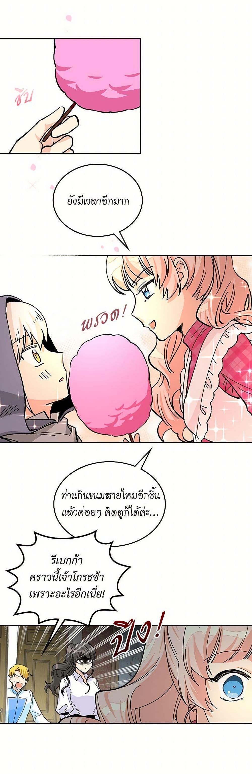 Manga-lc-com อ่านมังงะ อ่านการ์ตูน ออนไลน์ ฟรี The Antagonist’s Pet ตอนที่ 1 2 3 4 5 6 7 8 9 10 11 12 13 14 ฟรี ไม่มีโฆษณา Manga-lc - อ่าน มังงะ อ่าน การ์ตูน ออนไลน์ อ่านมังงะ ฟรี