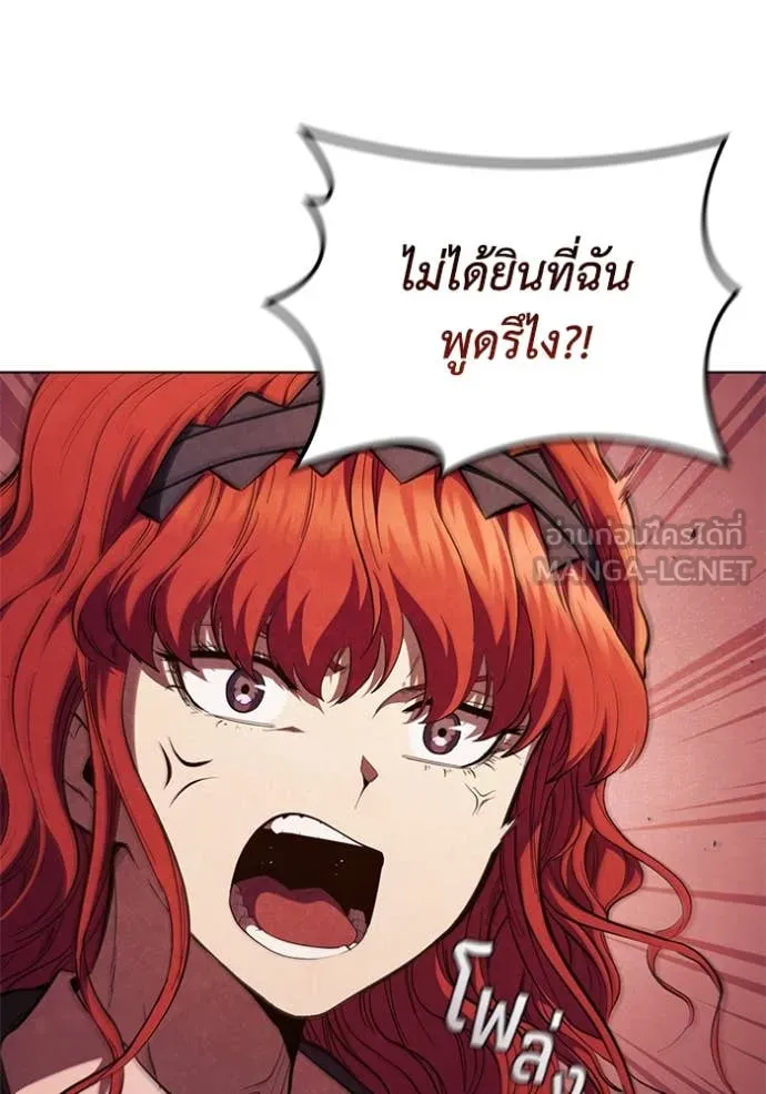 เกิดใหม่ในร่างดยุก ตอนที่ 95 รูปที่ 9