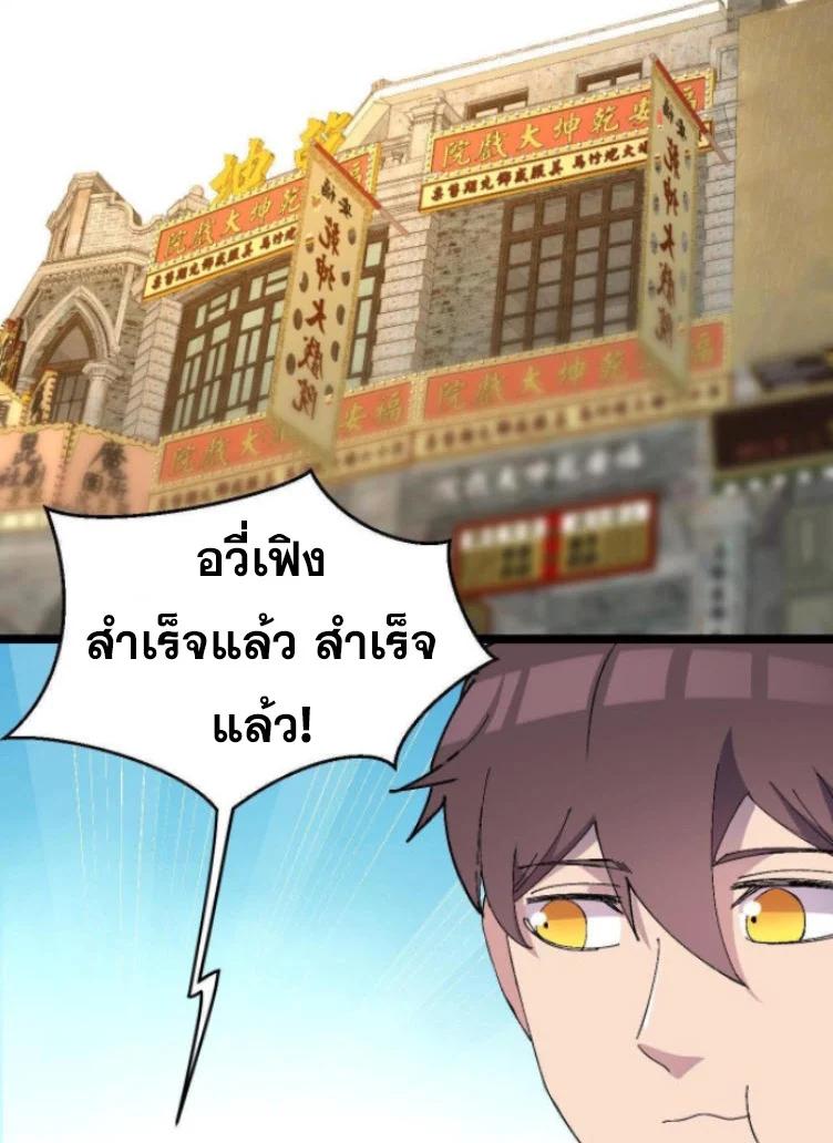 Manga-lc-com อ่านมังงะ อ่านการ์ตูน ออนไลน์ ฟรี Rebirth Back to 1983 to be a Millionaire ตอนที่ 1 2 3 4 5 6 7 8 9 10 11 12 13 14 ฟรี ไม่มีโฆษณา Manga-lc - อ่าน มังงะ อ่าน การ์ตูน ออนไลน์ อ่านมังงะ ฟรี