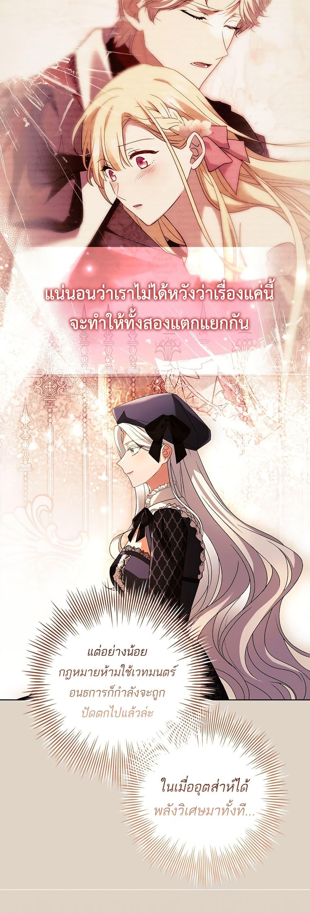 Manga-lc-com อ่านมังงะ อ่านการ์ตูน ออนไลน์ ฟรี Honey, Why Can’t We Get a Divorce ตอนที่ 1 2 3 4 5 6 7 8 9 10 11 12 13 14 ฟรี ไม่มีโฆษณา Manga-lc - อ่าน มังงะ อ่าน การ์ตูน ออนไลน์ อ่านมังงะ ฟรี