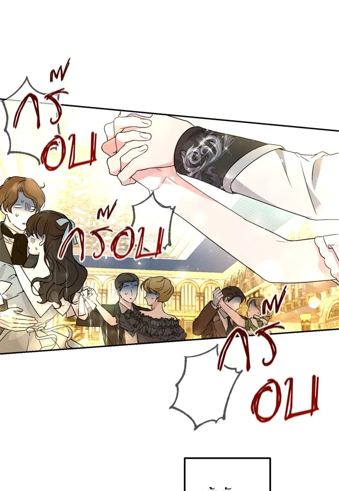 เลดี้มินต์ ตอนที่ 30 รูปที่ 8