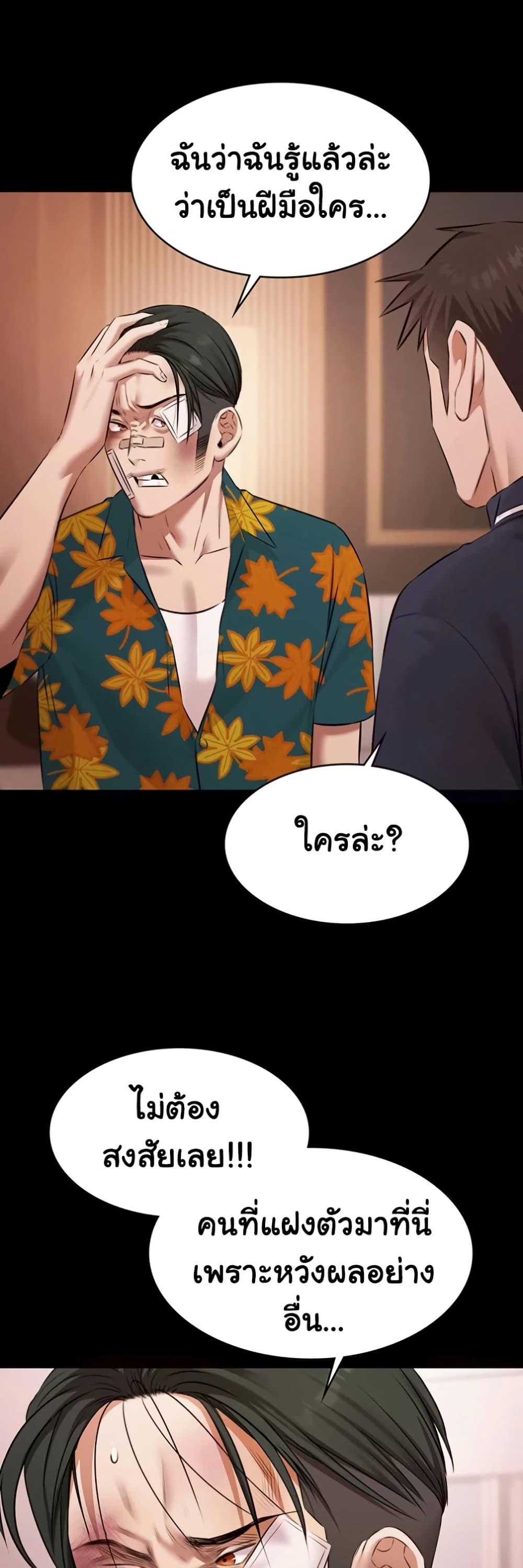 Doujin-Lc- อ่าน โดจิน มังฮวา เกาหลี ญี่ปุ่น จีน แปลไทย Pool Party ตอนที่ 1 2 3 4 5 6 7 8 9 10 11 12 13 14 ฟรี ไม่มีโฆษณา อ่าน โดจิน Manhwa เกาหลี ญี่ปุ่น จีน เรามีครบ คัดมาให้เน้นๆ โดจิน 18+ รับประกันความฟินโดย  Doujin Lc