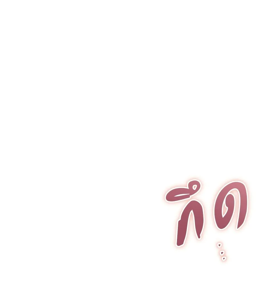 เรือนจำรัก ตอนที่ ตอนพิเศษ 8 รูปที่ 5