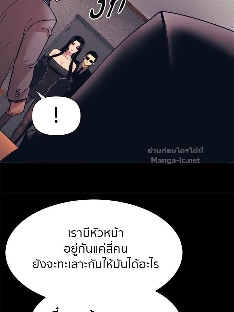 Doujin-Lc- อ่าน โดจิน มังฮวา เกาหลี ญี่ปุ่น จีน แปลไทย โคตรแกร่ง ตอนที่ 1 2 3 4 5 6 7 8 9 10 11 12 13 14 ฟรี ไม่มีโฆษณา อ่าน โดจิน Manhwa เกาหลี ญี่ปุ่น จีน เรามีครบ คัดมาให้เน้นๆ โดจิน 18+ รับประกันความฟินโดย Doujin Lc